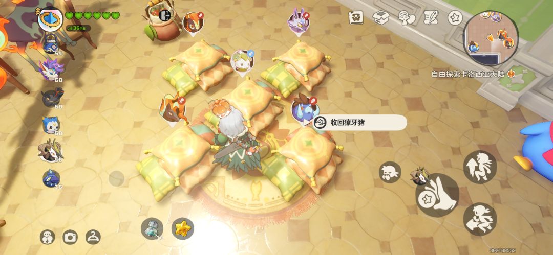 话说是这么个摆法吗? 1