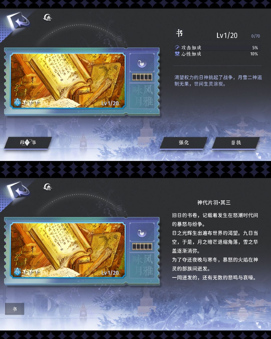 存下 3