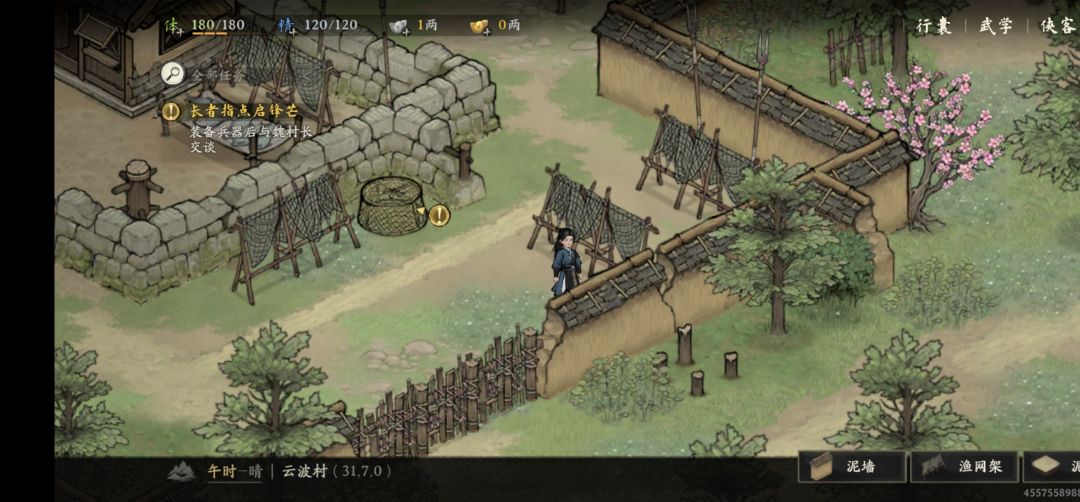 超级bug 2