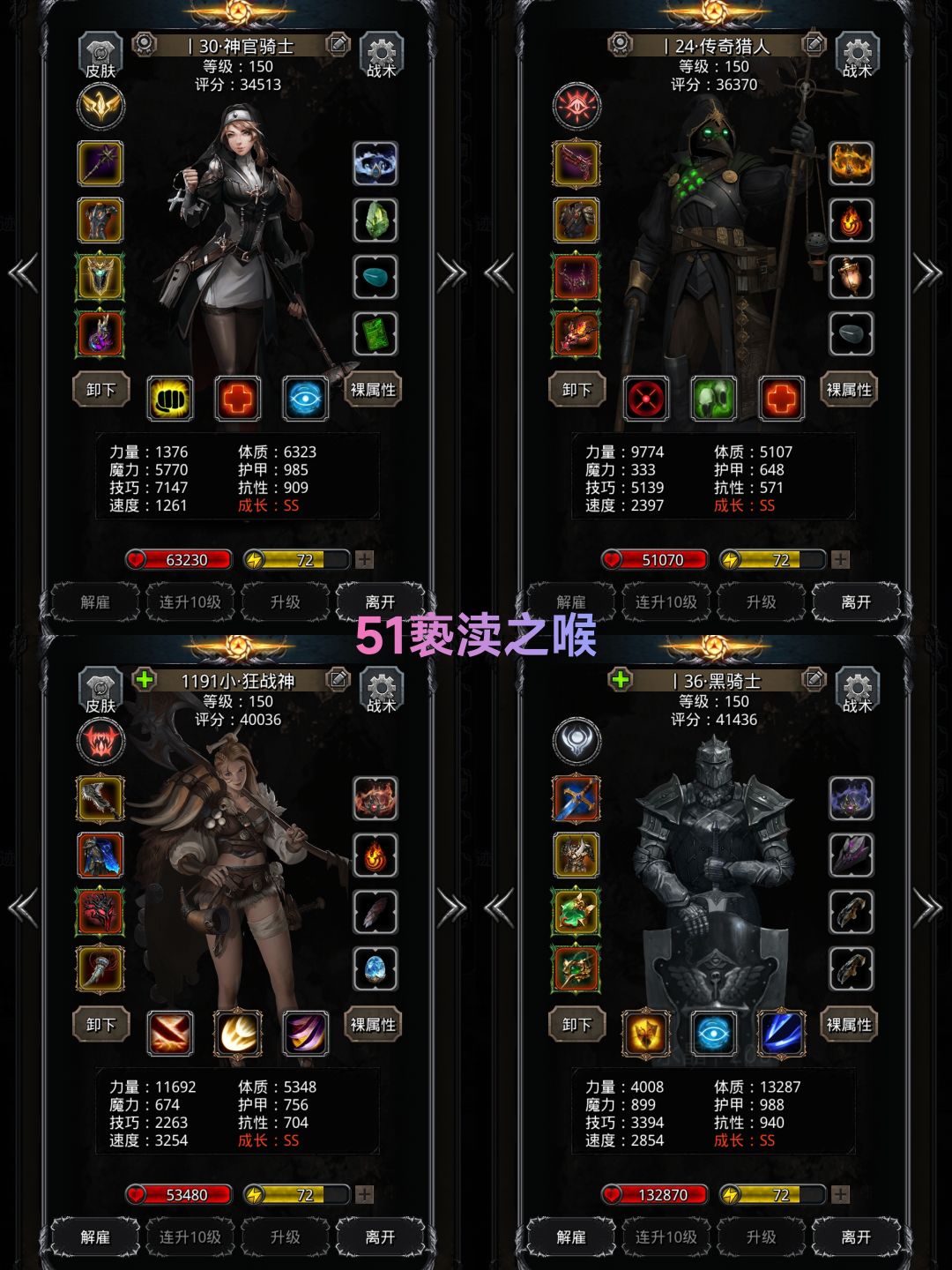 51也没多难 5