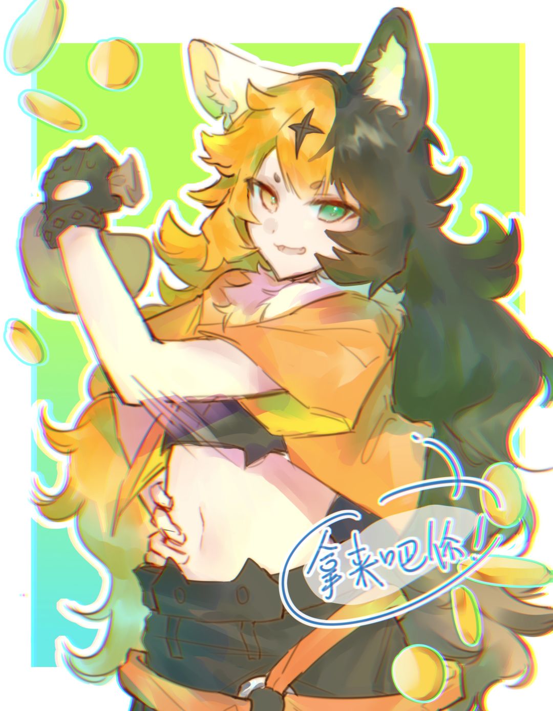 【SS21创作】焰尾喵 1