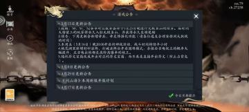 强化帝兵希望耐玩一年半载，好我们慢等仙界