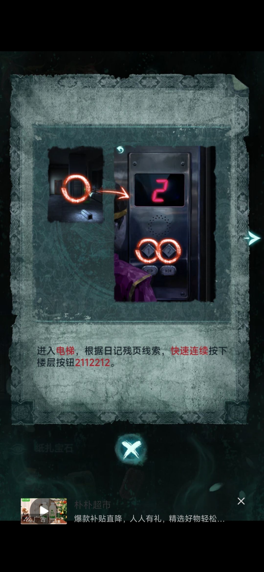 让我看看有多少人在这里卡住了 2