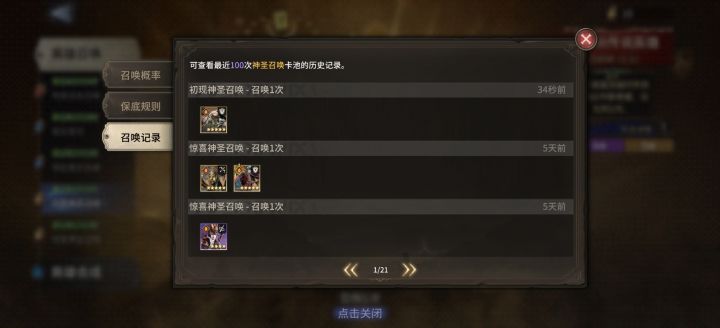 好消息一发入魂……截图