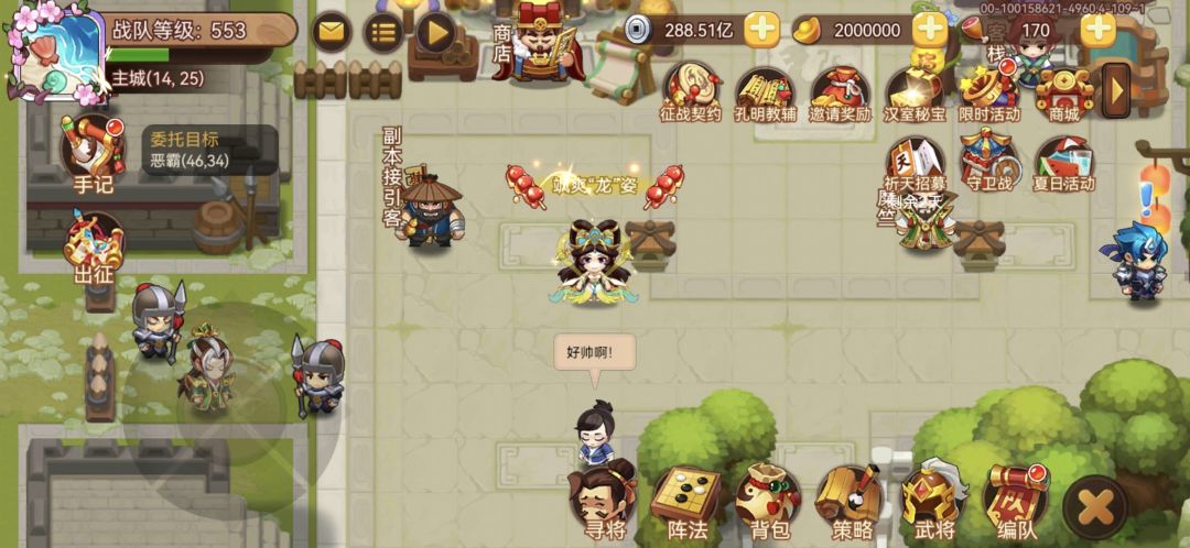进入2.0时代了,元宝夺宝券活动该多出出了 2