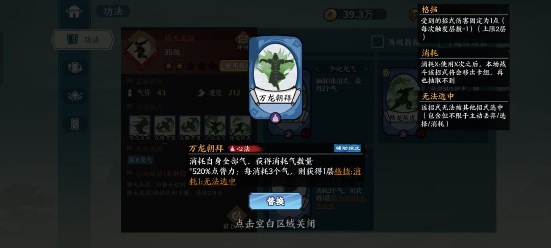 气棍更新 2