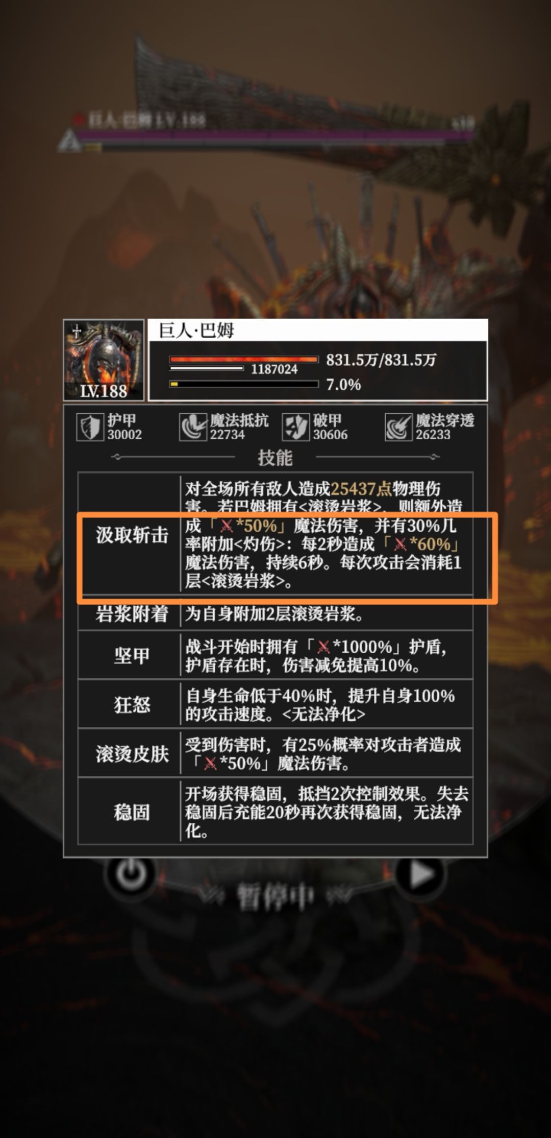 地下墓穴300层 我裂开了 7