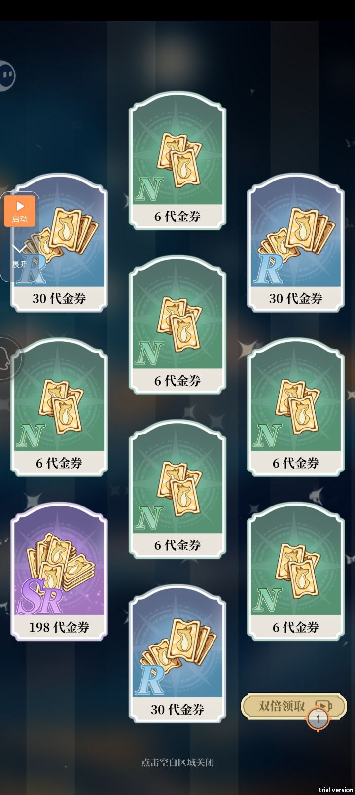 宁是一点不欧啊 3