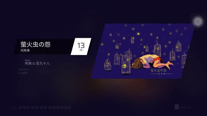 不是在断击就是在断击的路上Phigros萤火虫l丁l怨，（抽象日文）截图