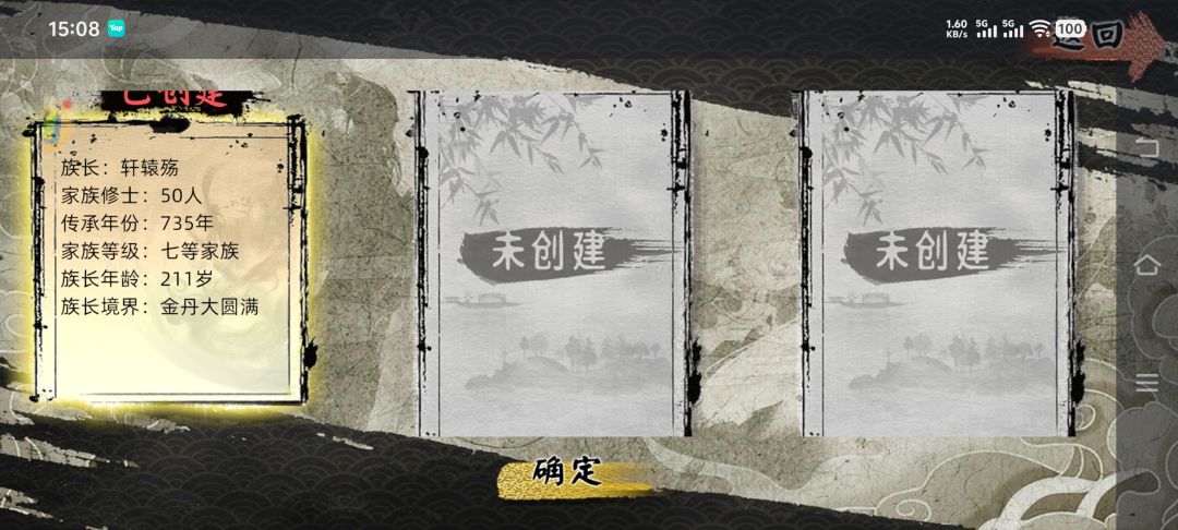 这又是出了什么幺蛾子? 2