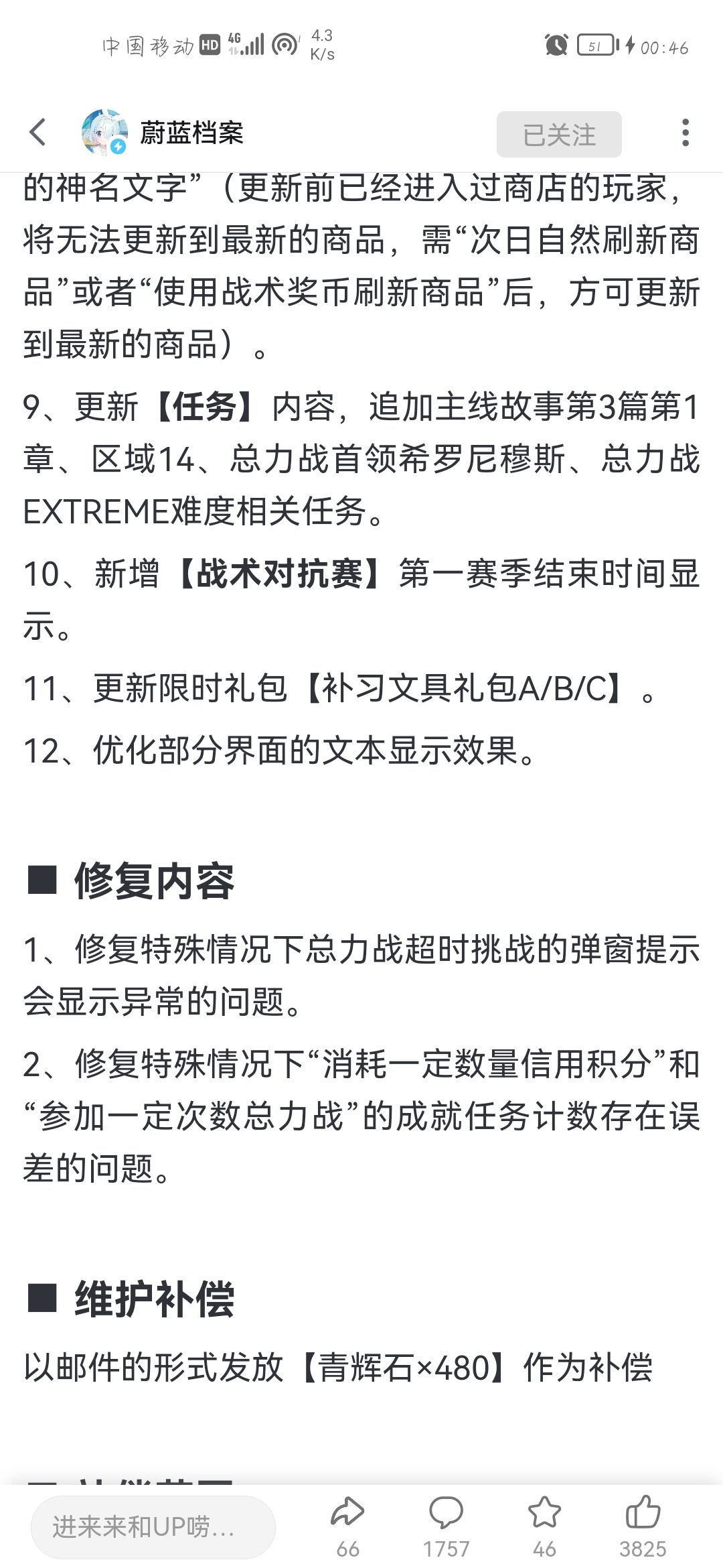 想问一下 1