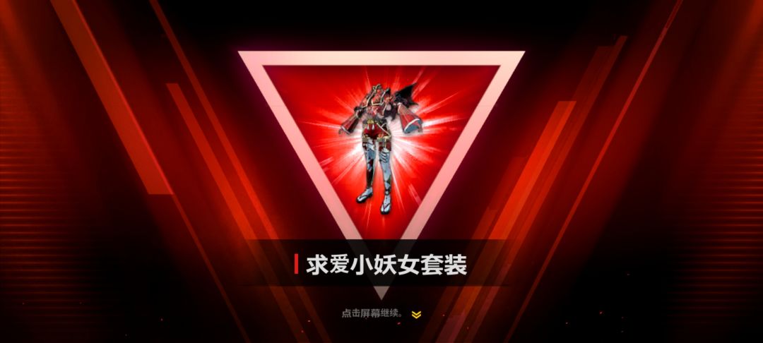 抽奖中30个奖牌接着又中一套 2