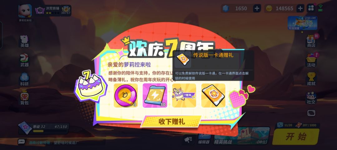 真棒👍🏻 1
