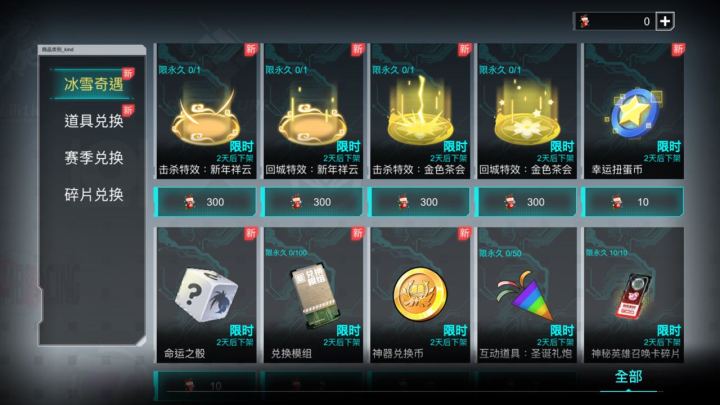 被困在商店了,返回按键没了截图