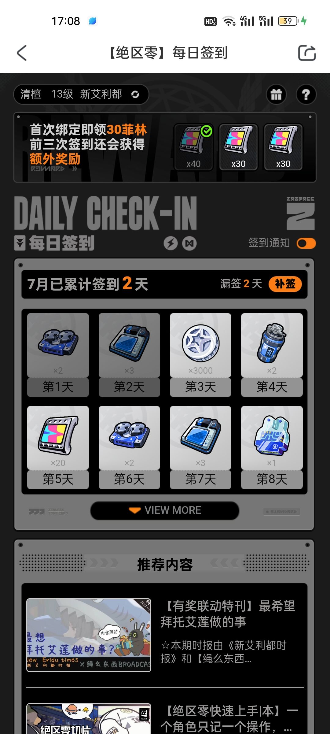 动态图片 2