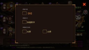 关于"巅峰战场"的调整方案