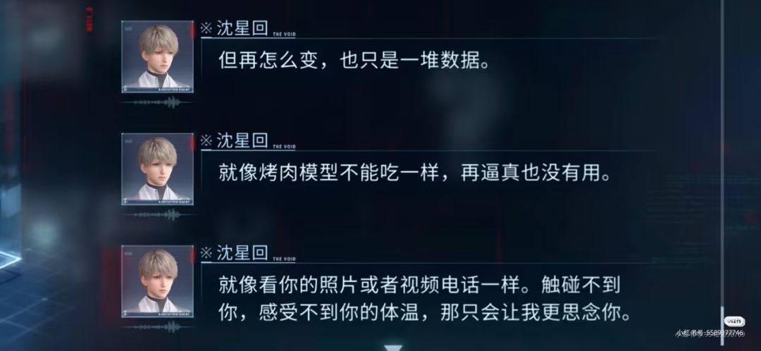 官方回应来啦 2