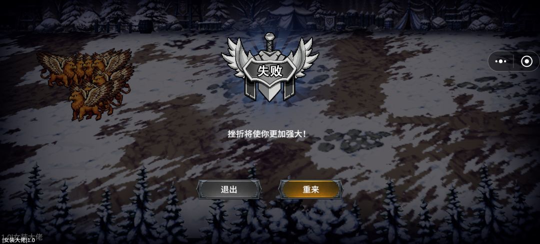 真的打得过2—2吗？ 2