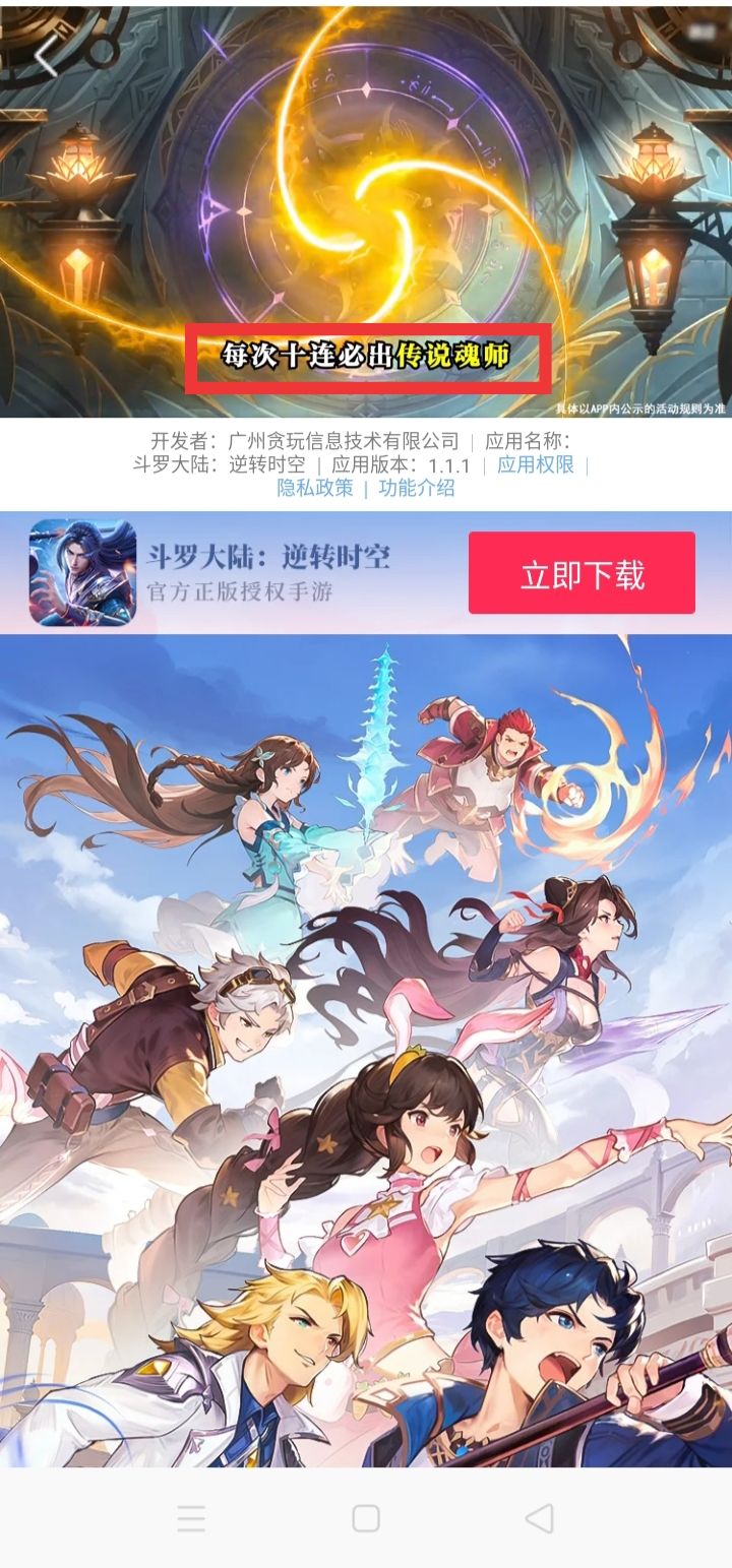我玩的是盗版的吗? 2