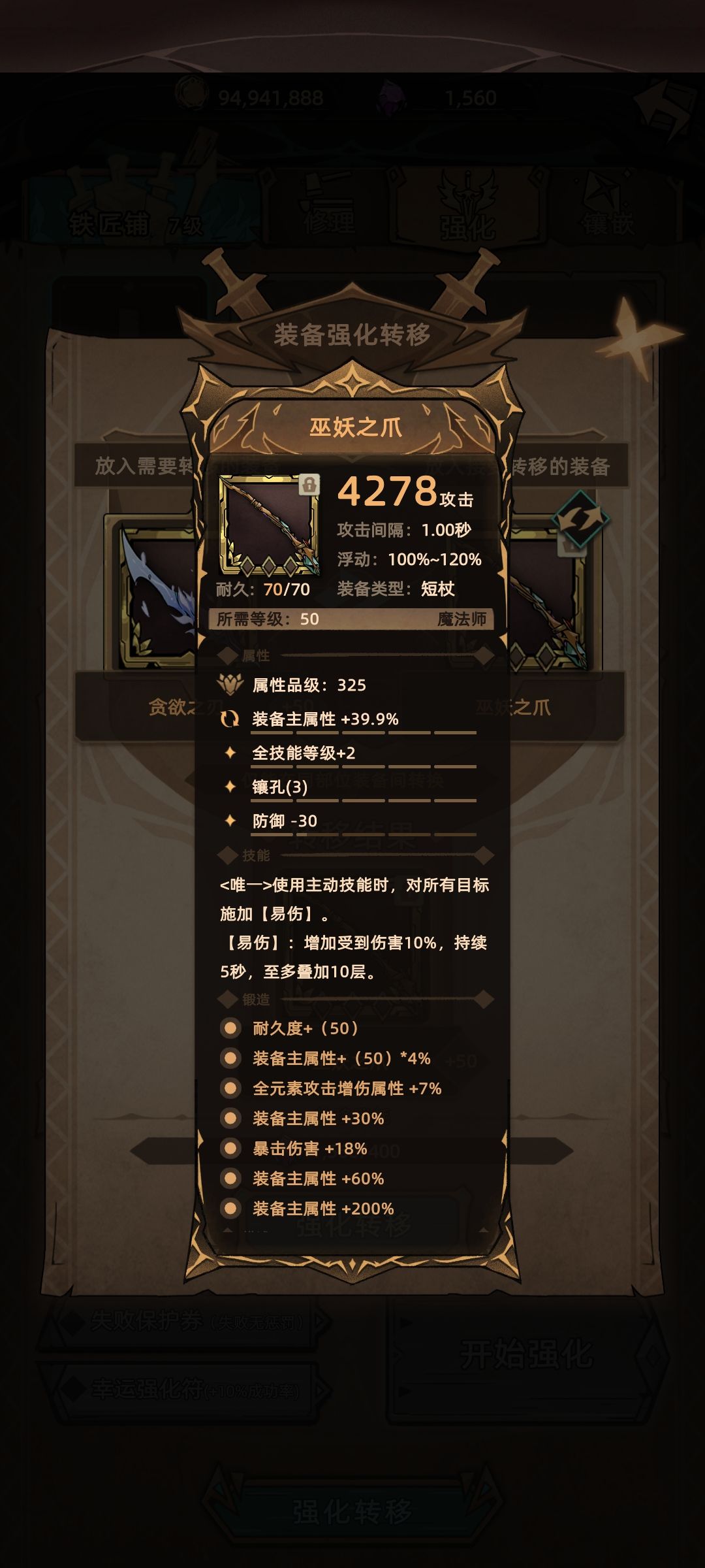 不容易啊 1