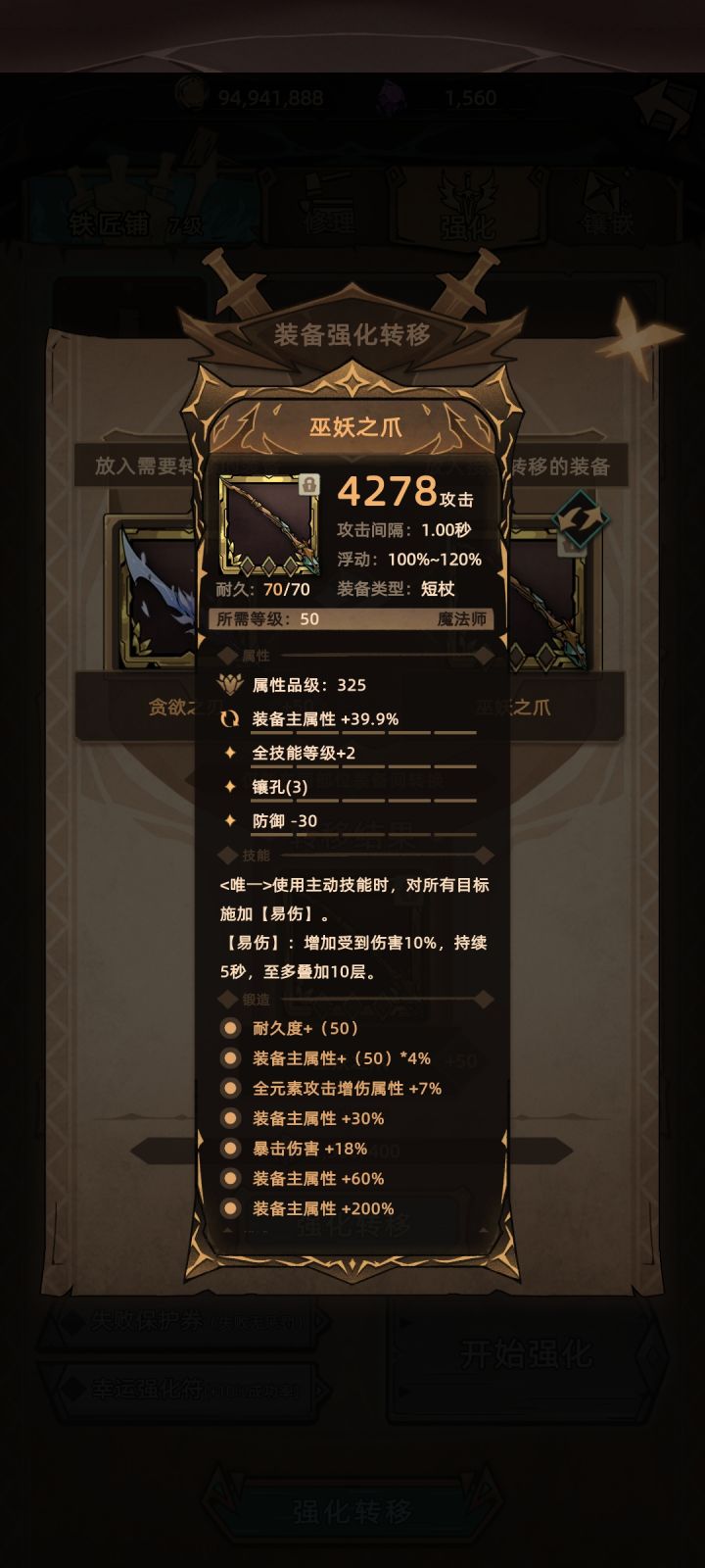 不容易啊截图