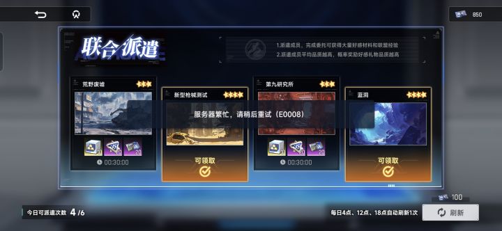 这到底更新了个啥?联盟又废了截图