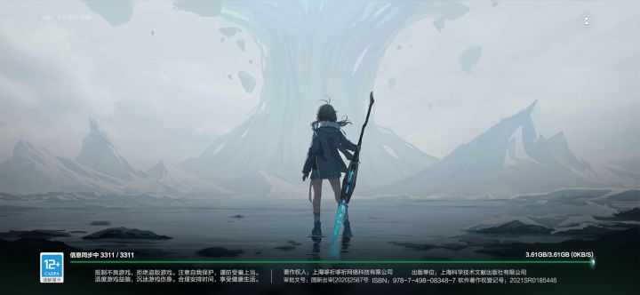 卡这了截图