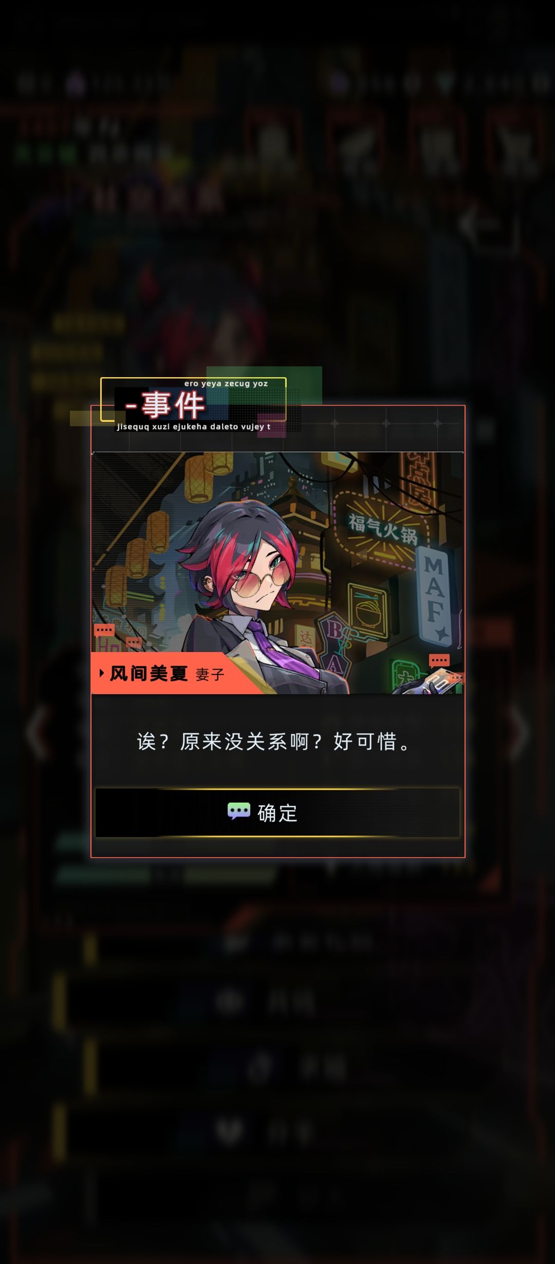 风间家族而已,和我涂山家族比差远了 5