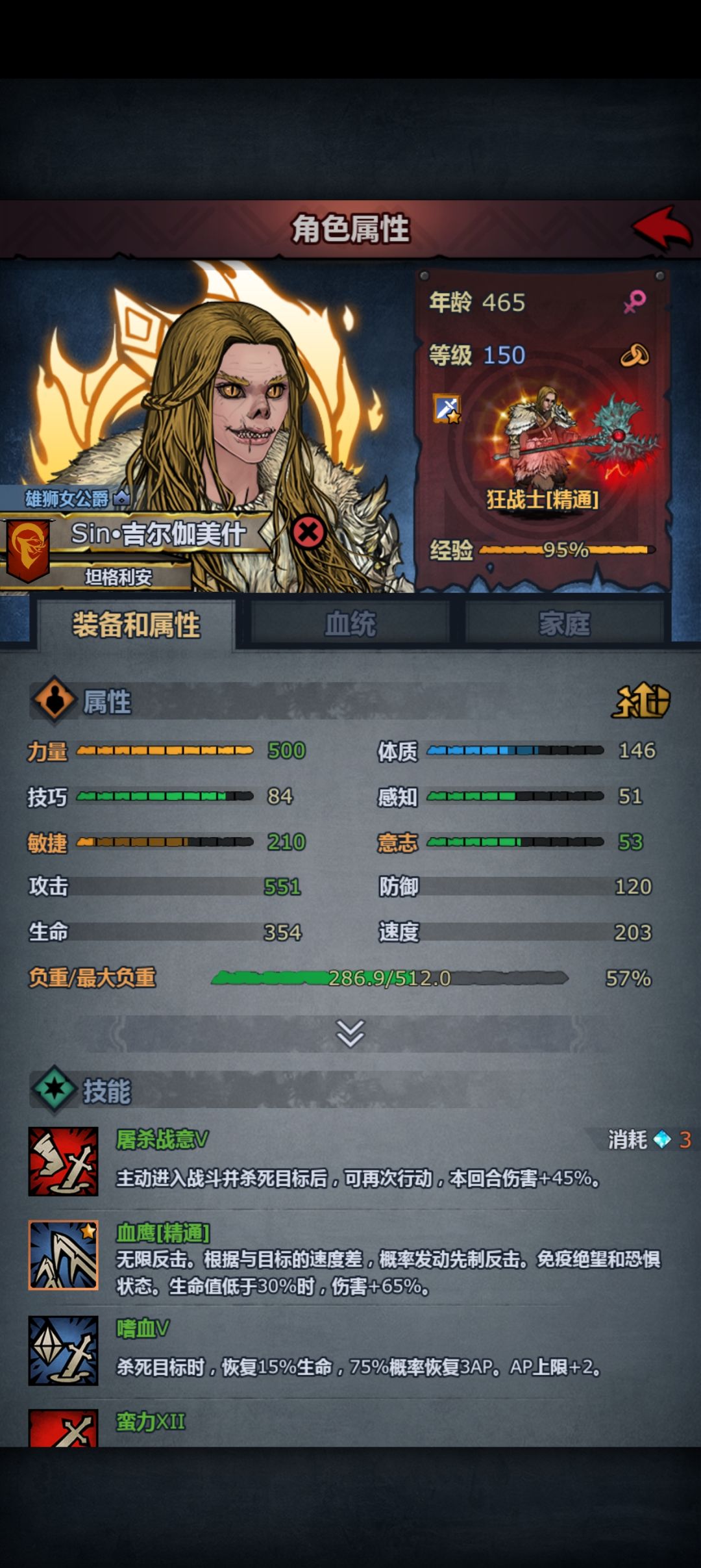 萌新探头 2