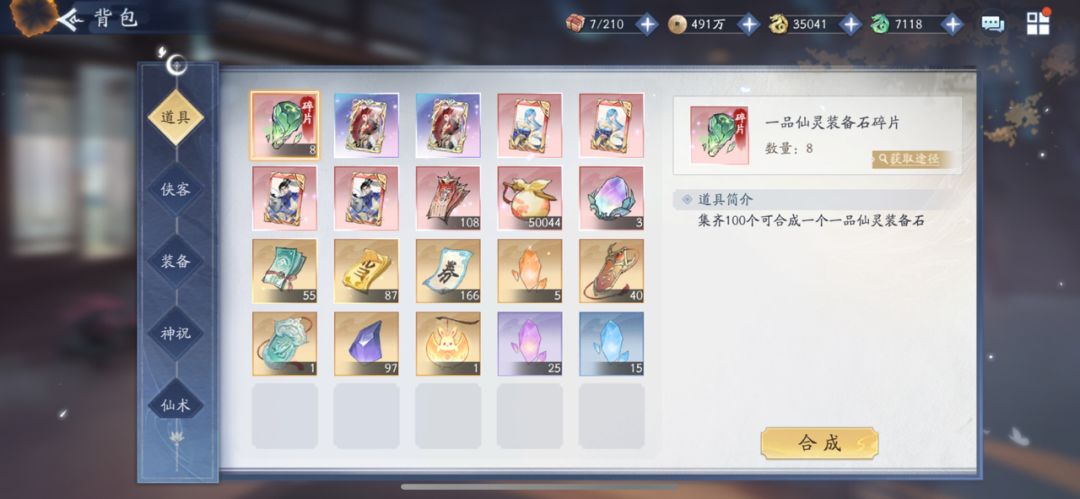 动态图片 1