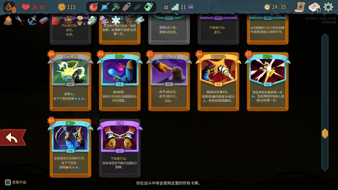 好想手快全拿😤大伙会选哪个? 3