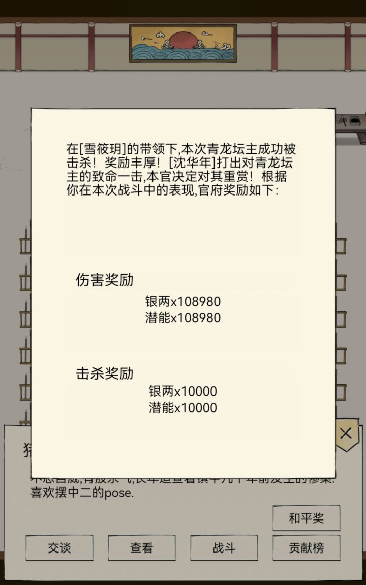 原来之前也都打满了😭😭截图