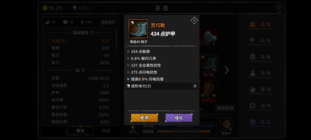 动态图片 4