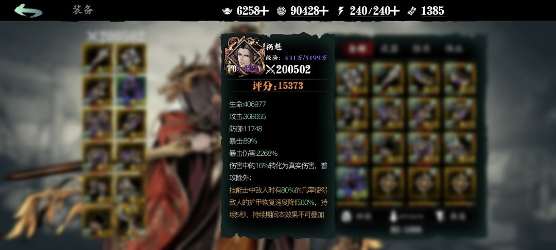 无锋回归号200蚀灭3000亿，求大佬指点 4