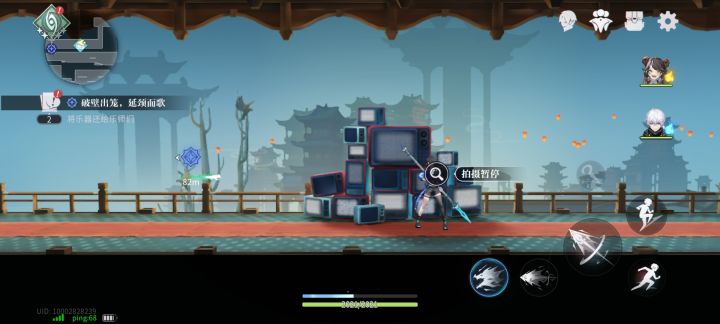 演-绎截图