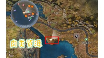 黎明觉醒1-29级红木林地资源点