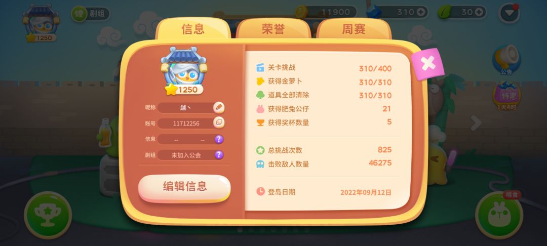 是bug吗?求解 1