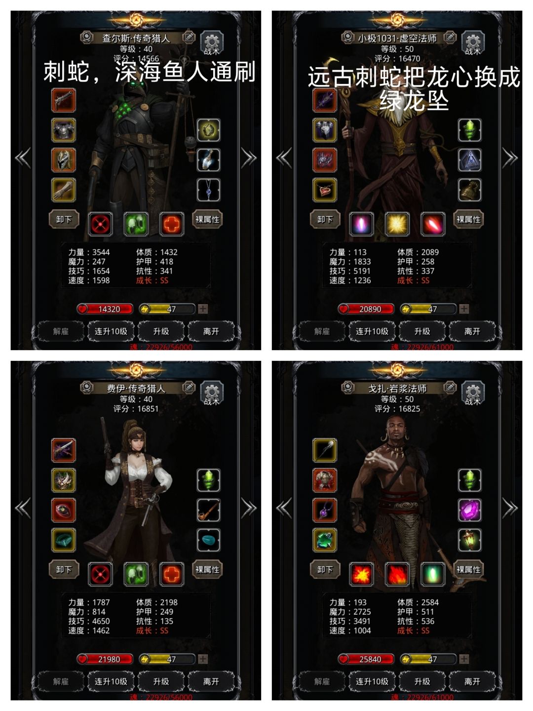 图21,全解 2