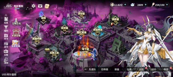 这两天估计又是全是晒中氪金宠物的截图