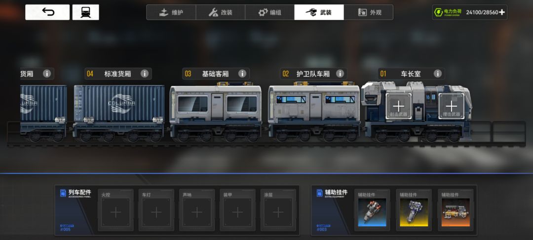 齐哩截图