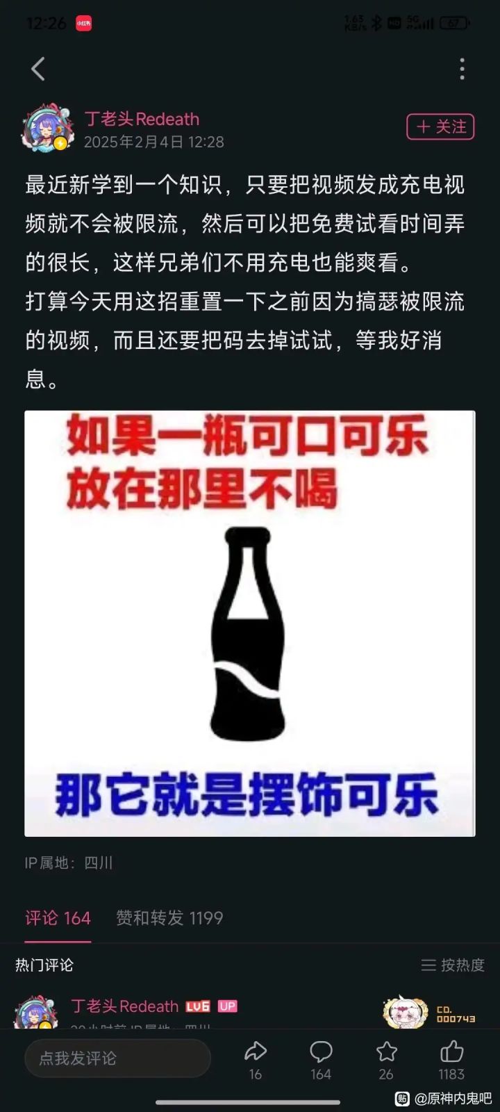 卡牌比大小截图