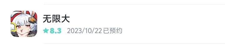 终于要来了截图