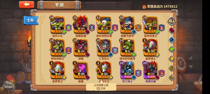 大佬们,哥套就一件遥遥无期,魔套三缺一了截图