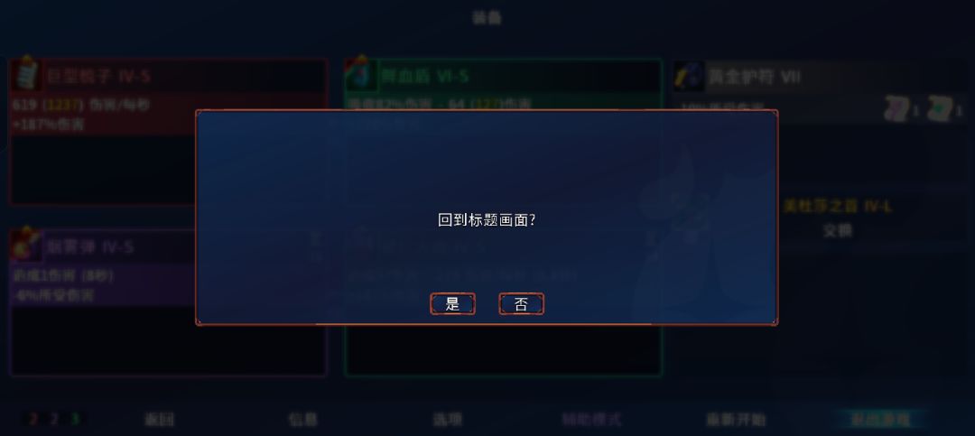 为什么我的字体变得这么小 1
