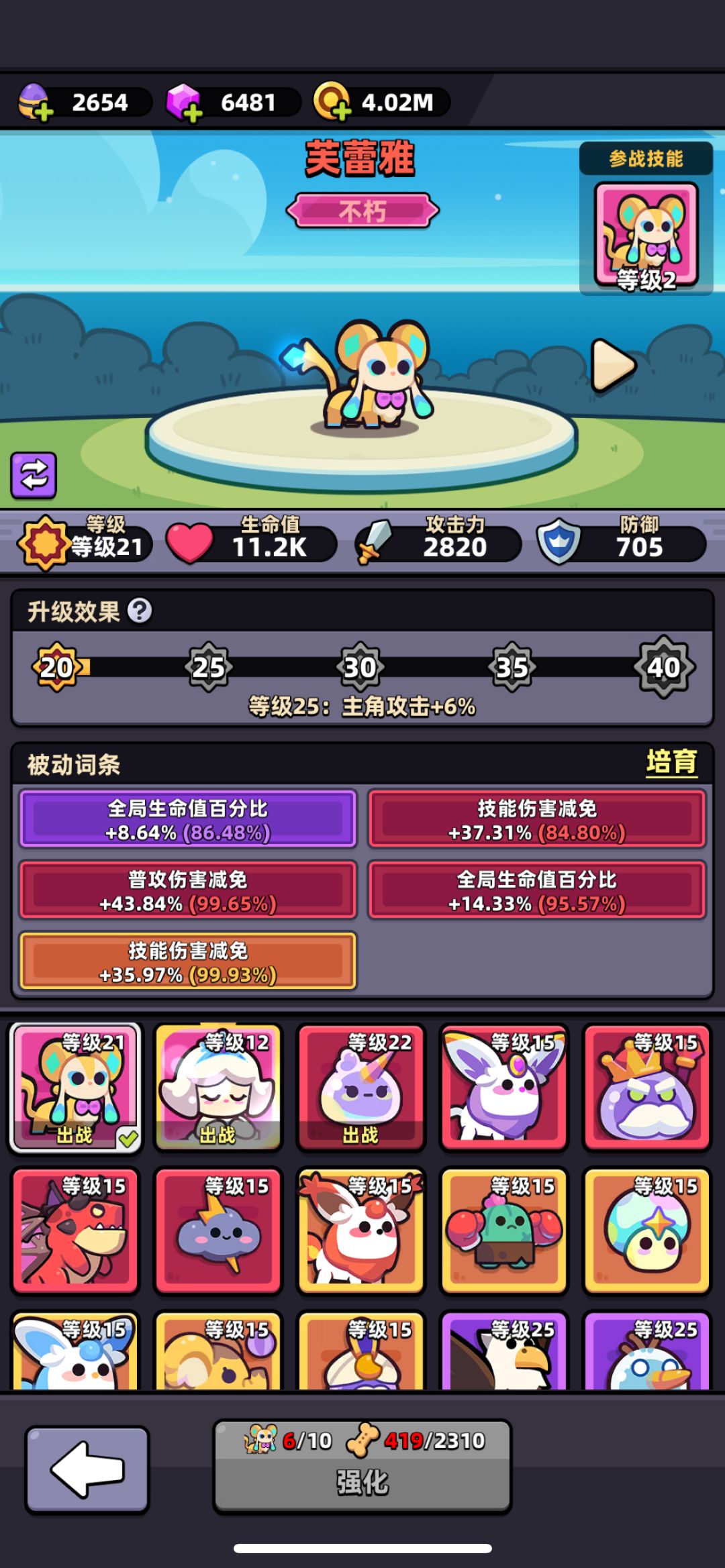 想玩天使弓的兄弟点进来 2
