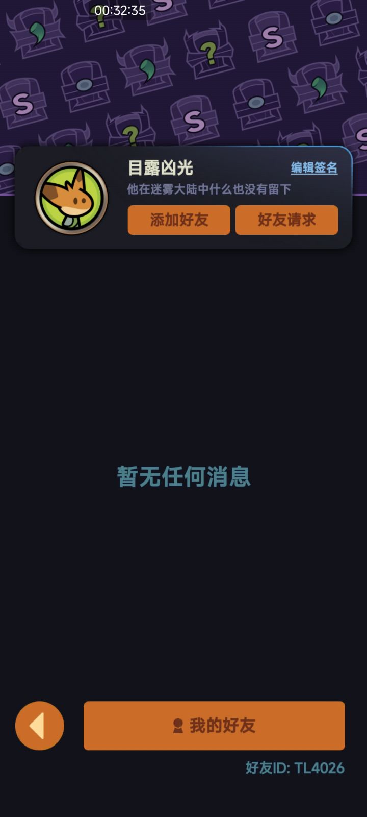 tap 9 区 有大佬带下么....截图