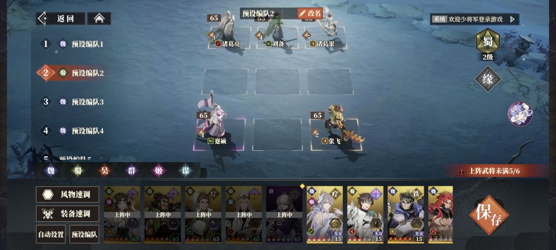 第九天 氪度100 还有哪里可以改良求指教 2