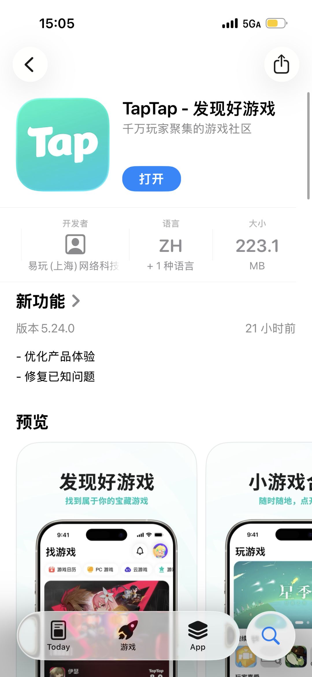 动态图片 1