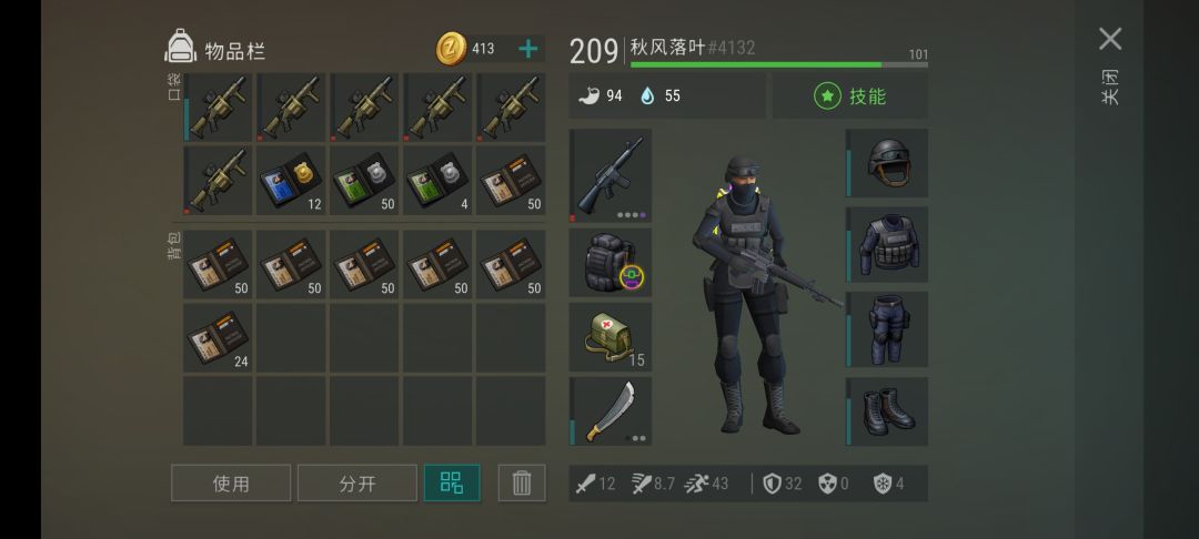 警局99,2.064紫 2