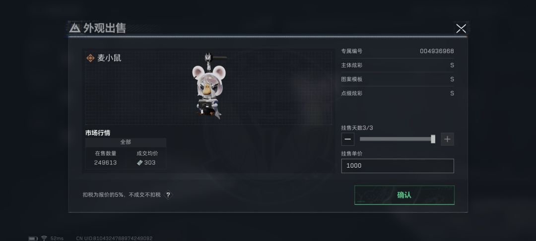 这个怎么样? 1